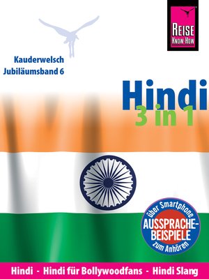 cover image of Reise Know-How Sprachführer Hindi 3 in 1